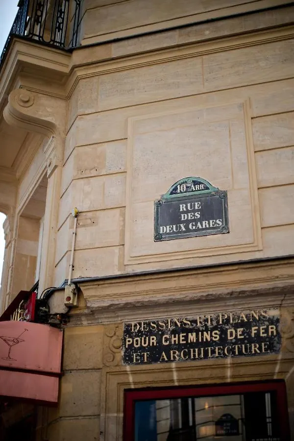 Hotel Les Deux Gares باريس